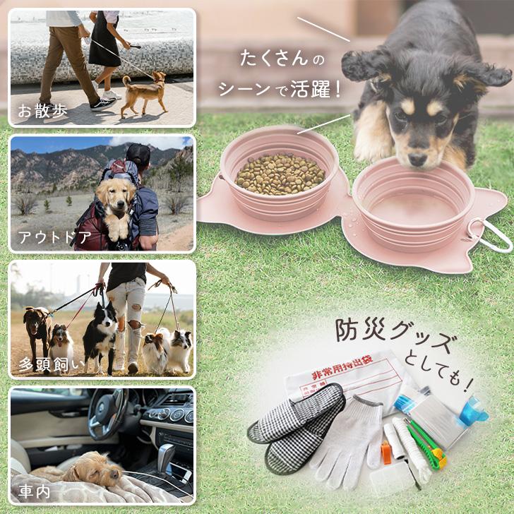 フードボウル 猫 犬 ペット用品 シリコン 餌 水 エサ入れ えさ 旅行