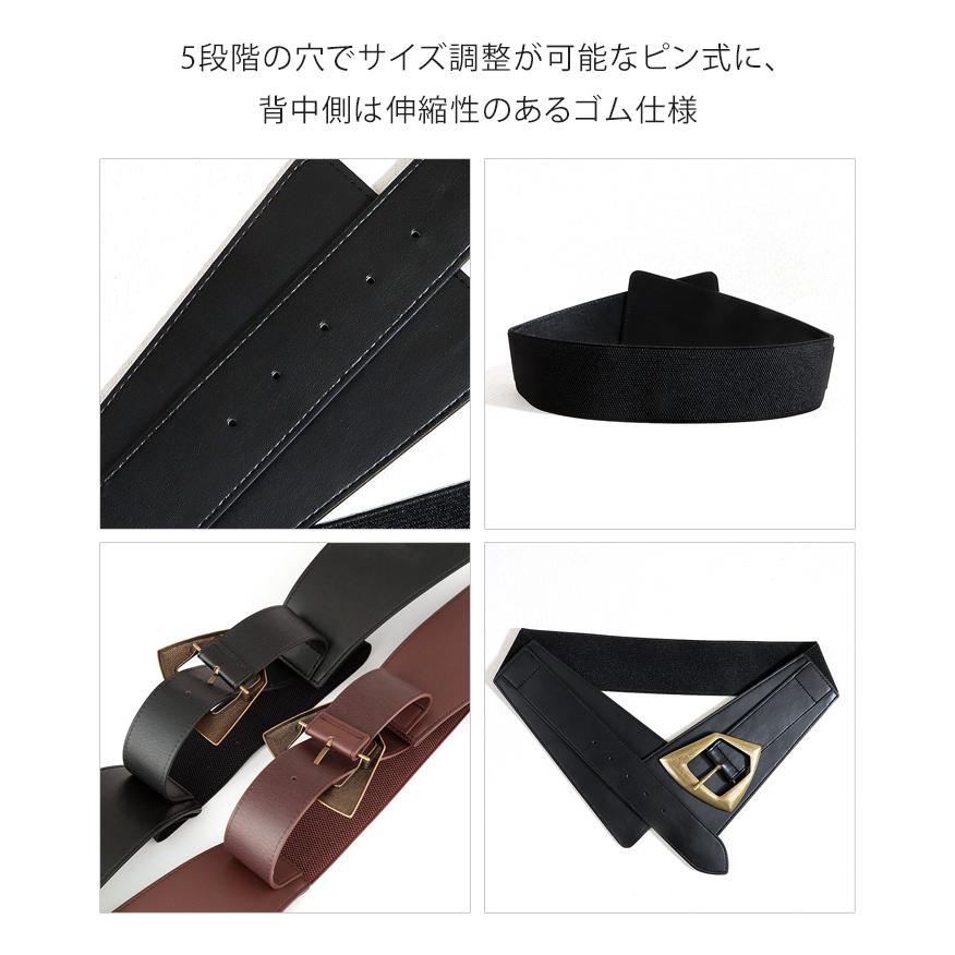 太ベルトコルセットベルトサッシュベルト黒ブラック新品未使用フェイクレザー合皮 サッシュベルト レディース ゴム 太い フェイクレザー 太ベルト