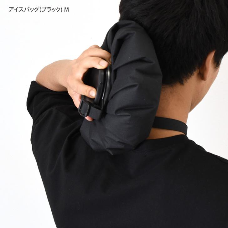 氷嚢 氷のう アイスバッグ アイシング ゴルフ スポーツ 首 斜めがけ