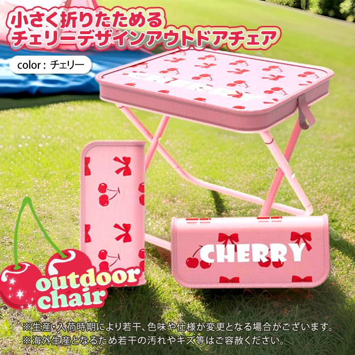 アウトドアチェア 折りたたみ キッズ 軽量 コンパクト ミニ 折りたたみ