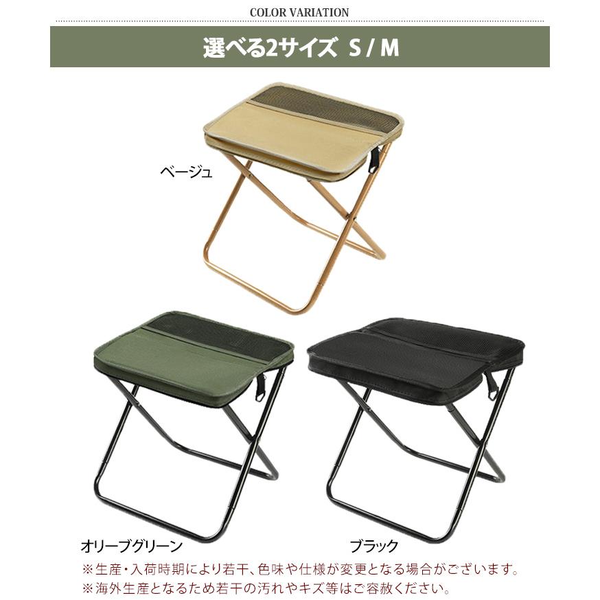 アウトドアチェア 折りたたみ キッズ 軽量 コンパクト ミニ 折りたたみ