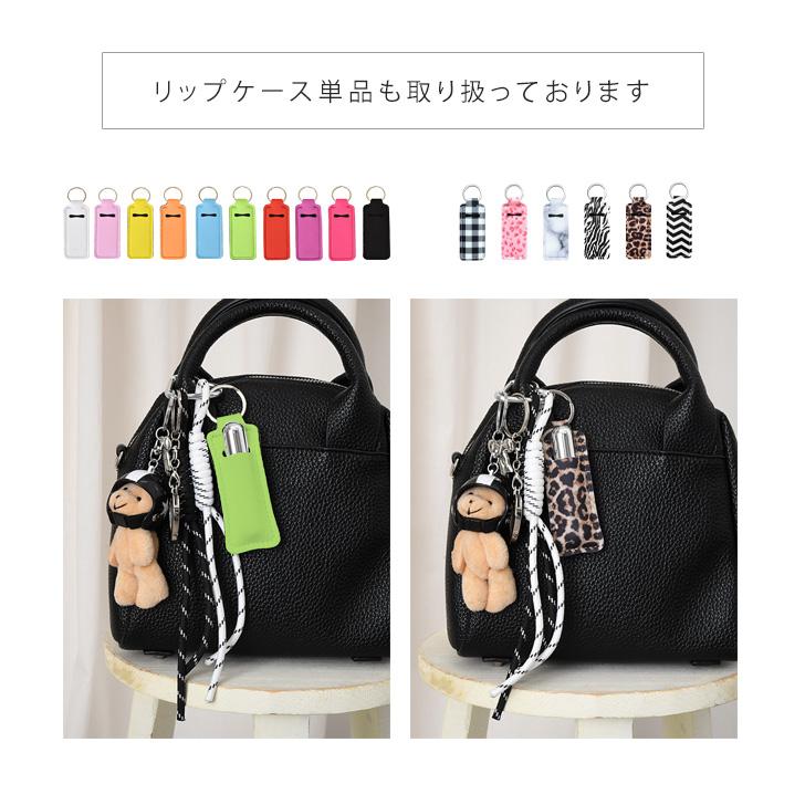 バッグチャーム リップケース パラコードストラップ バッグ