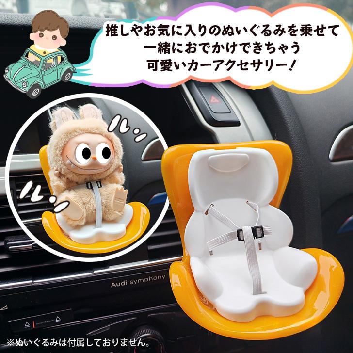 車用品 カー用品 車載ホルダー エアコン 吹き出し口 アクセサリー 内装