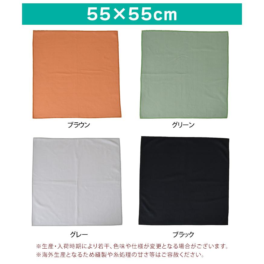くっつき タオル くっつく クロス 55×55cm 吸水 布 包み ペットボトル