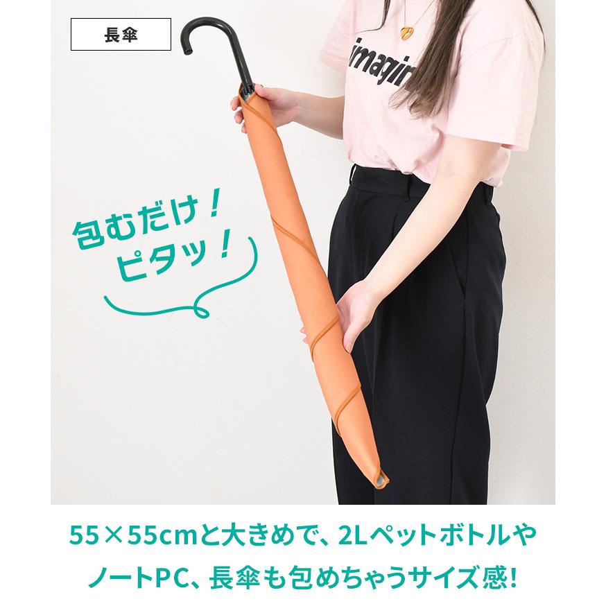 くっつき タオル くっつく クロス 55×55cm 吸水 布 包み ペットボトル
