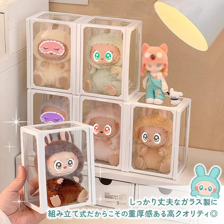 ぬいぐるみ 収納ケース コレクションケース ディスプレイ 透明 クリア