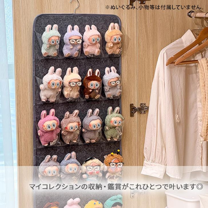 ぬいぐるみ 収納 ウォールポケット 収納ケース 壁掛け 透明 5段 吊り