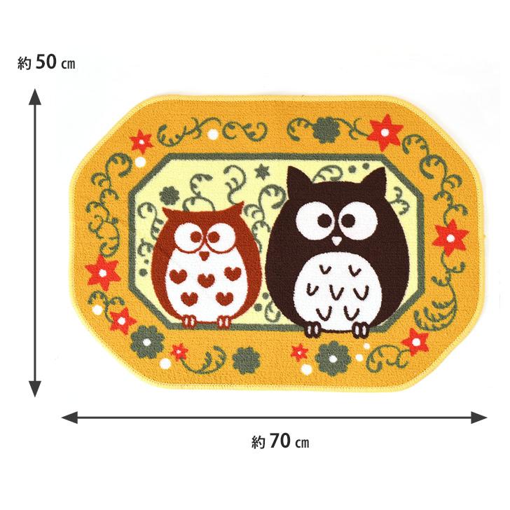 玄関マット 屋内 黄色 風水 ふくろう 北欧 オレンジ 70×50cm フクロウ