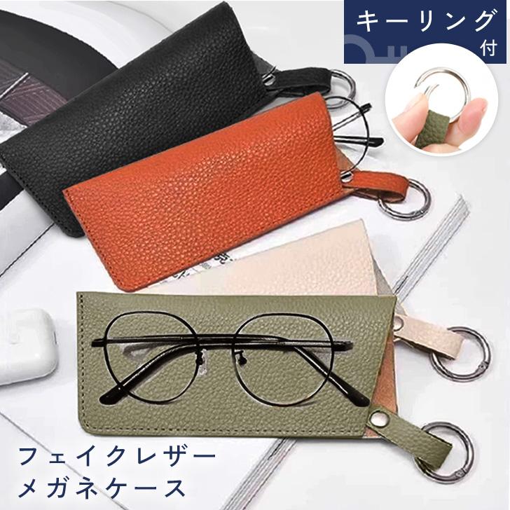 メガネケース 999.9” 3本ケース新発売！】 | 999.9 selected by HAYASHI-MEGANE BLOG(2)
