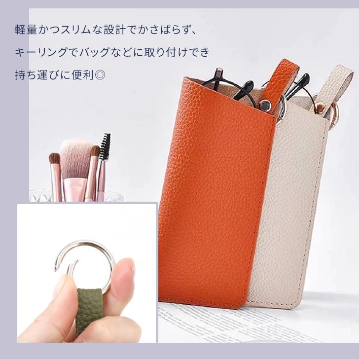 メガネケース 眼鏡ケース おしゃれ スリム ソフト 軽量 カラビナ付き