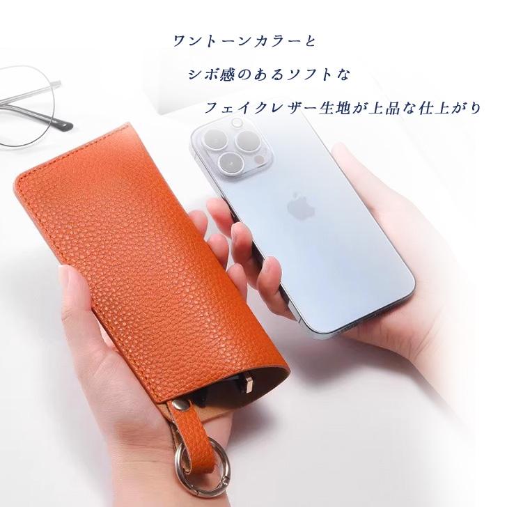 メガネケース 眼鏡ケース おしゃれ スリム ソフト 軽量 カラビナ付き