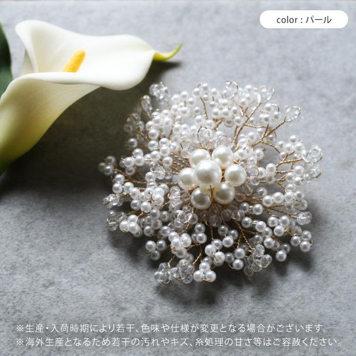 ブローチ ピン パール 卒業式 おしゃれ 花 入学式 結婚式 フラワー