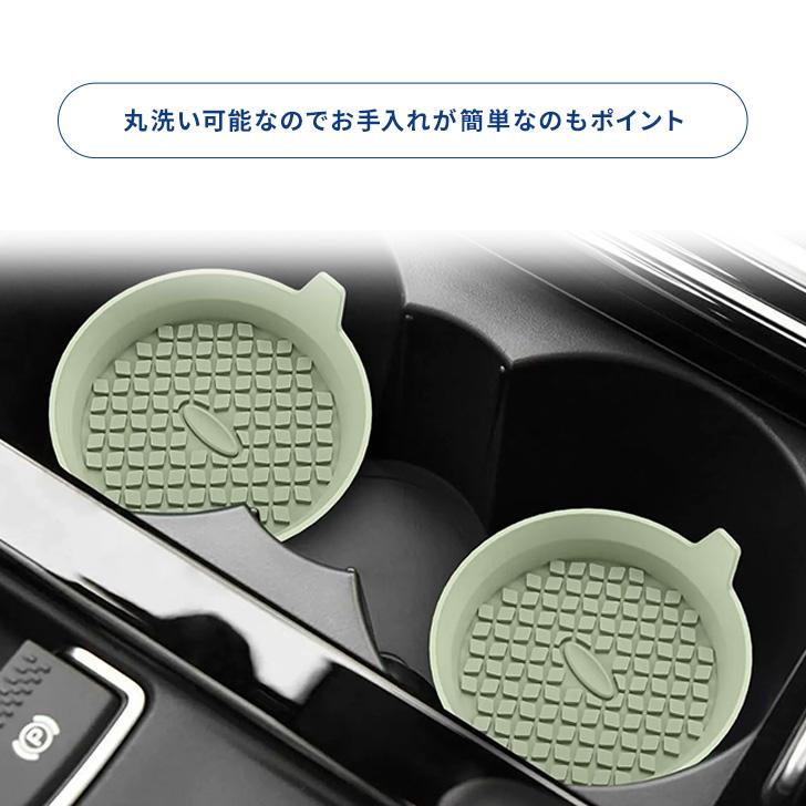 コースター ドリンクホルダー 車用コースター 車 おしゃれ セット