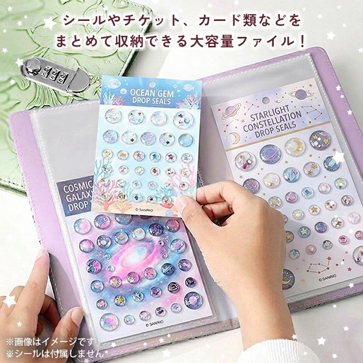 正規品多数！A5極厚シール帳！　完成品 imgrc0116706069.jpg