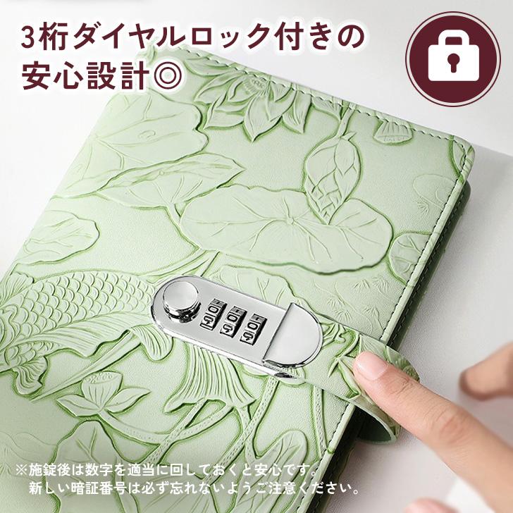 ファイル リフィル ダイヤルロック式 シール帳 透明 A5 カード