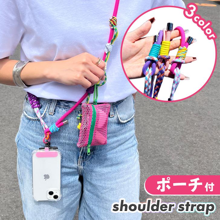 ショルダーストラップ バッグ 付け替え 肩掛け 単品 スマホショルダー