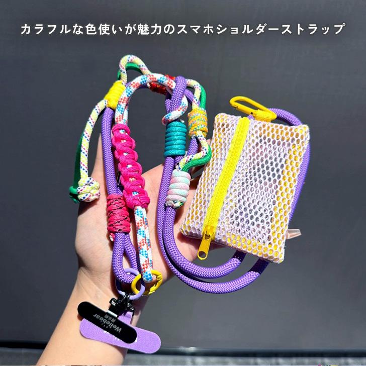 箱付き かしゆか商店 スマホストラップ ショルダーストラップ バッグ 付け替え 肩掛け 単品 スマホショルダー