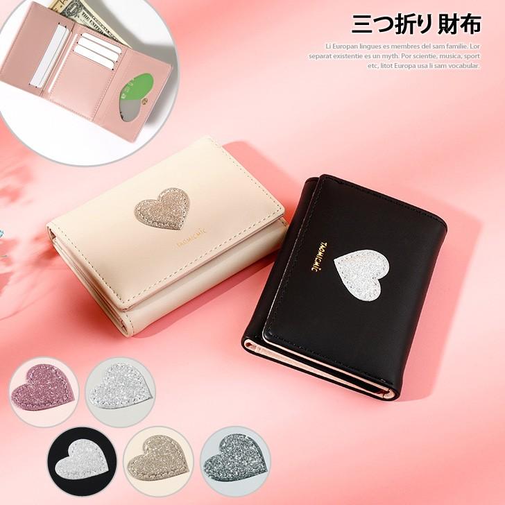 財布 レディース ハートモチーフ 三つ折り 短財布 ミニ財布 ミニウォレット 小銭入れなし フラグメントケース レディース財布 母の日 ギフト ポイント消化 Czysbg Fes 通販 Yahoo ショッピング