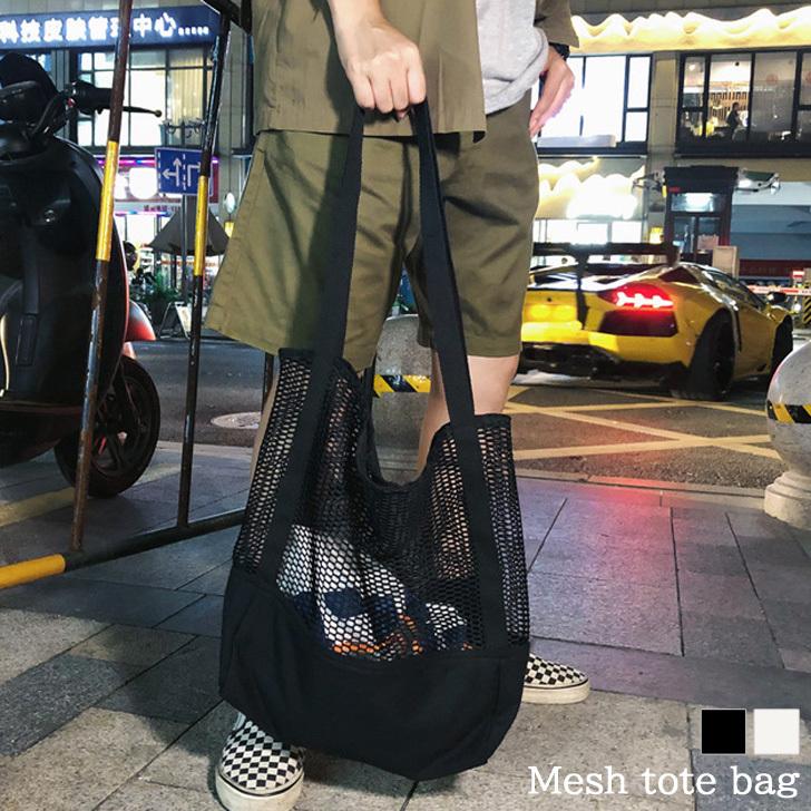 トートバッグ メッシュ レディース 大きめ 大容量 肩掛け ネットバッグ 編み あみ 網バッグ エコバッグ サブバッグ 黒 白 マチ付き ポイント消化 Czysbg Fes 通販 Yahoo ショッピング