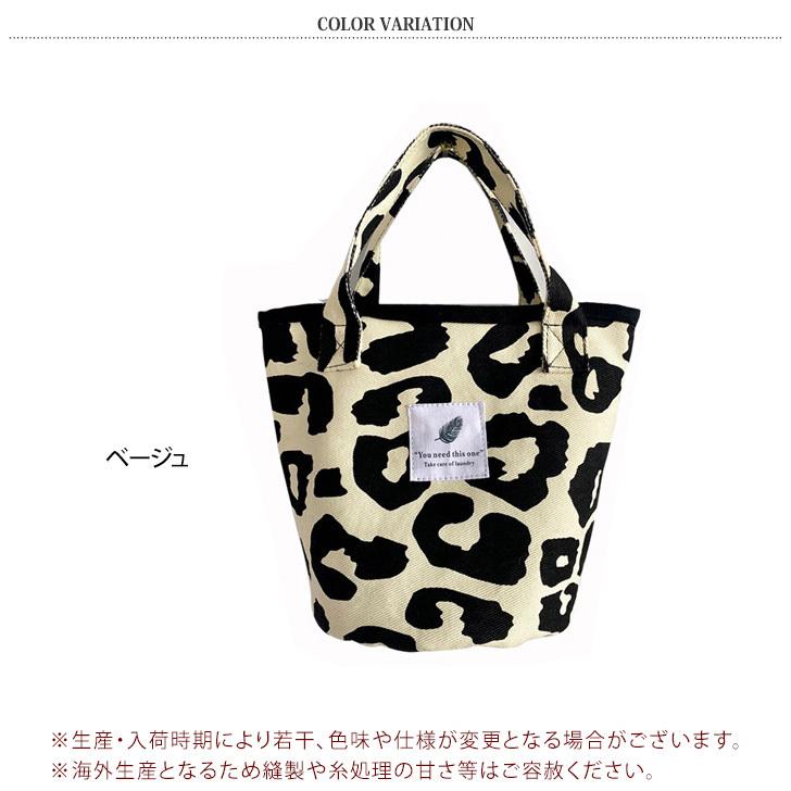 トートバッグ 帆布 レディース ミニ 小さめ キャンバス 手提げ