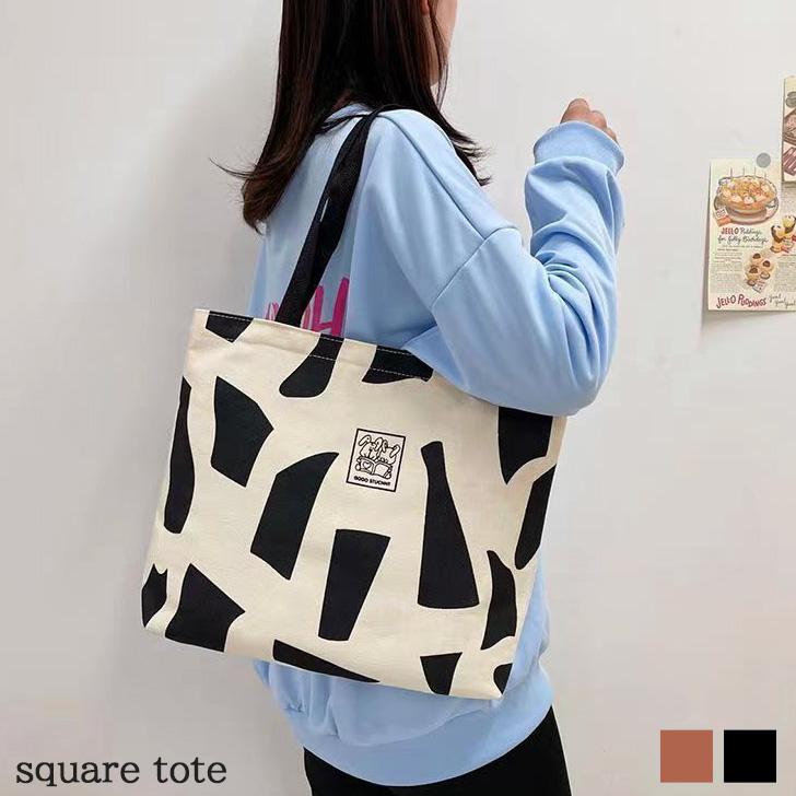 スクエアトート トートバッグ ファスナー付き おしゃれ かわいい 幾何学模様 プリント サブバッグ 通勤 通学 韓国 マチあり 軽い ポイント消化 Czysbg Fes 通販 Yahoo ショッピング