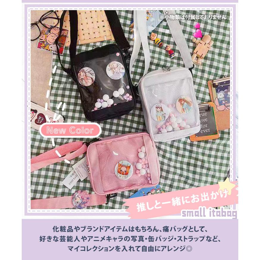 ショルダーバッグ 小さめ レディース クリアポケット 痛バッグ 推し活