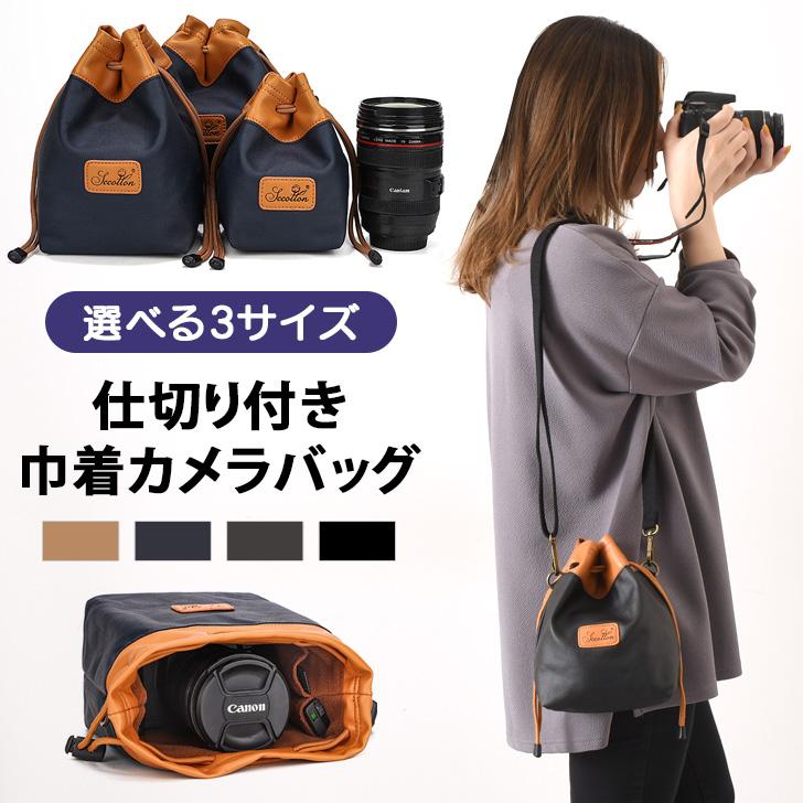 撥水加工のショルダータイプカメラバッグ サイドアクセス付き Amazon.co.jp: サンワダイレクト カメラバッグ インナーバッグ