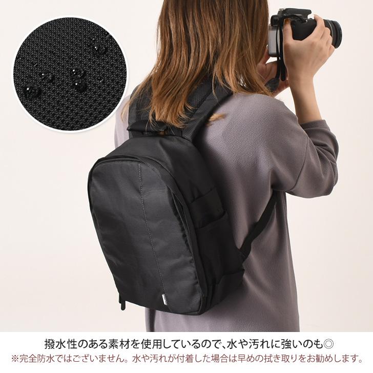 カメラバッグ リュック 女子 ショルダー おしゃれ 一眼レフ 大容量