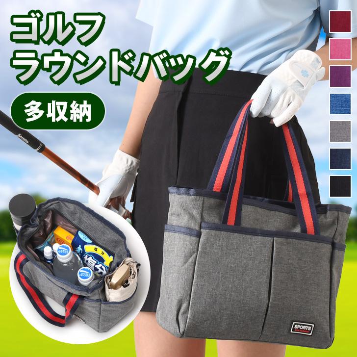 ラウンドバッグ ゴルフ メンズ レディース 練習用 軽量 カートバッグ