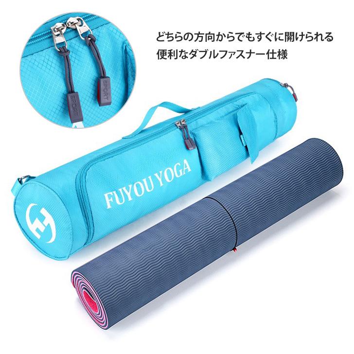 ヨガマットケース 撥水 軽量 ポケット ロゴ ヨガマット バッグ