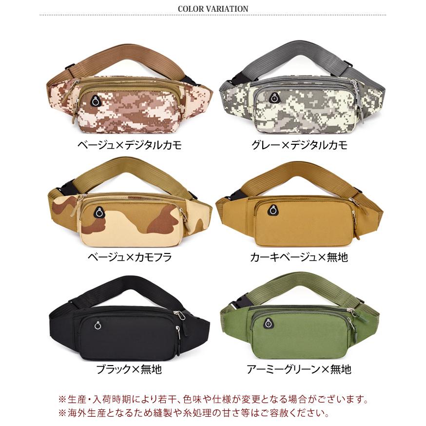 GALEY ガルフィー 迷彩 カモフラ ボディバッグ ウエストポーチ ブラウン GALEY ガルフィー 迷彩 カモフラ ボディバッグ ウエストポーチ