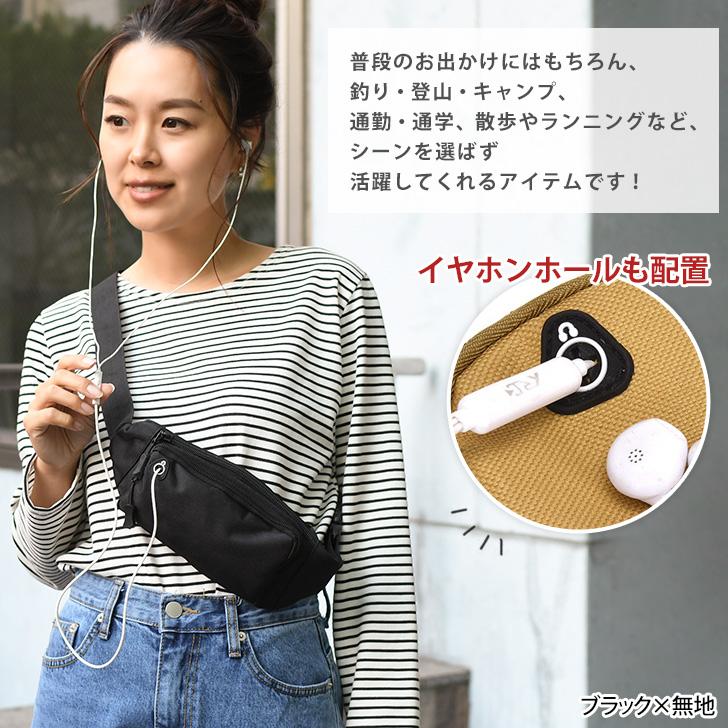 ボディバッグ ウエストポーチ メンズ 軽い 小さめ 仕事 ショルダー