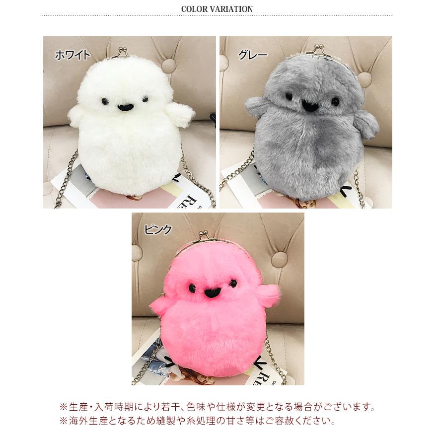 シマエナガ ぬいぐるみ ショルダー ポーチ バッグ ポシェット