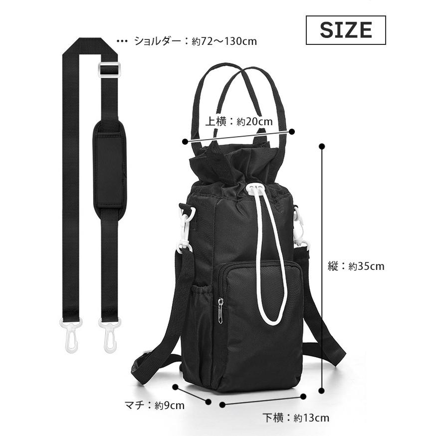 水筒カバー ペットボトルカバー ボトルホルダー 保冷 1リットル 2L