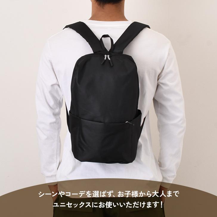 リュック バッグ レディース メンズ 軽量 通学 通勤 黒 シンプル 