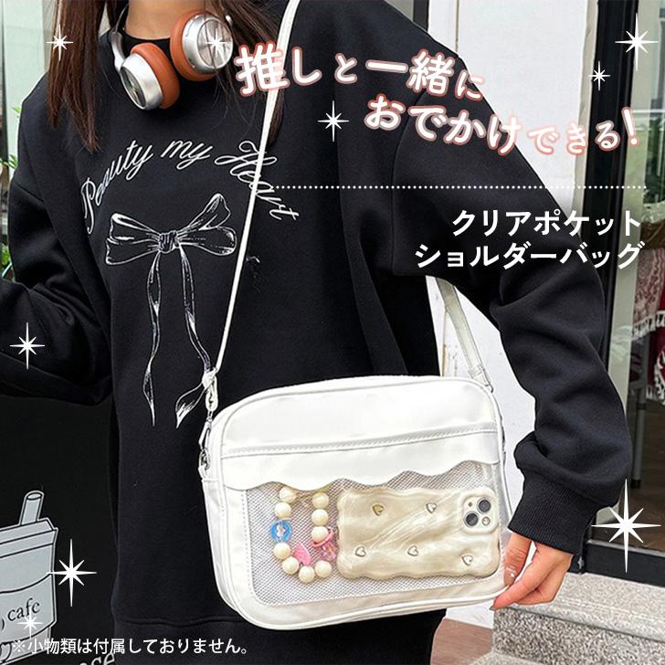 痛バッグ ショルダーバッグ レディース メッシュボード付き 缶バッジ