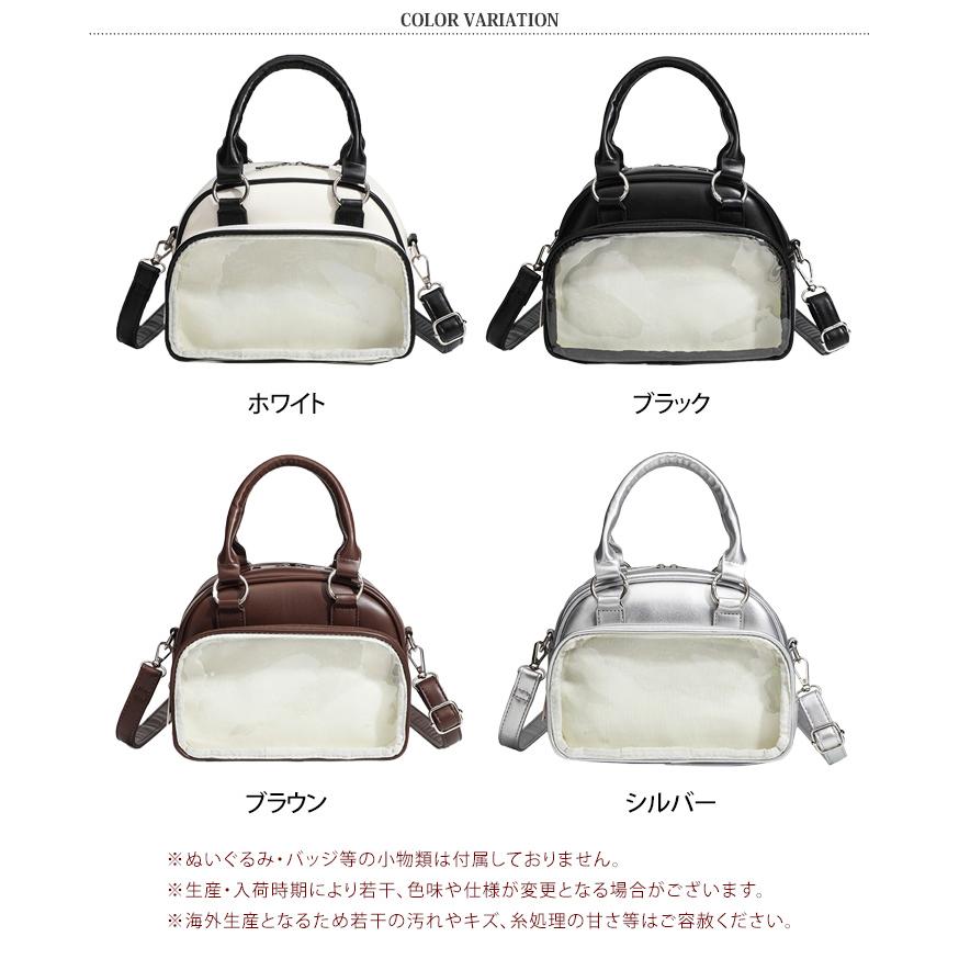 痛バッグ ショルダーバッグ ミニリュック ボストン ハンドバッグ