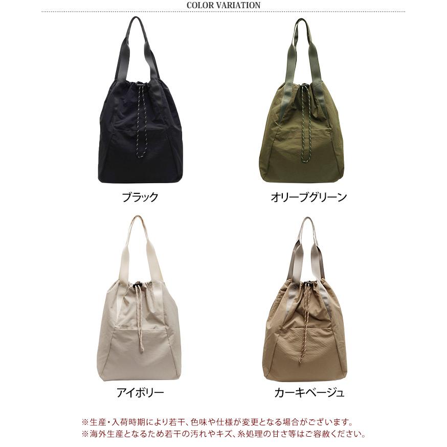 リュック ナップサック トートバッグ レディース メンズ 軽量 A4