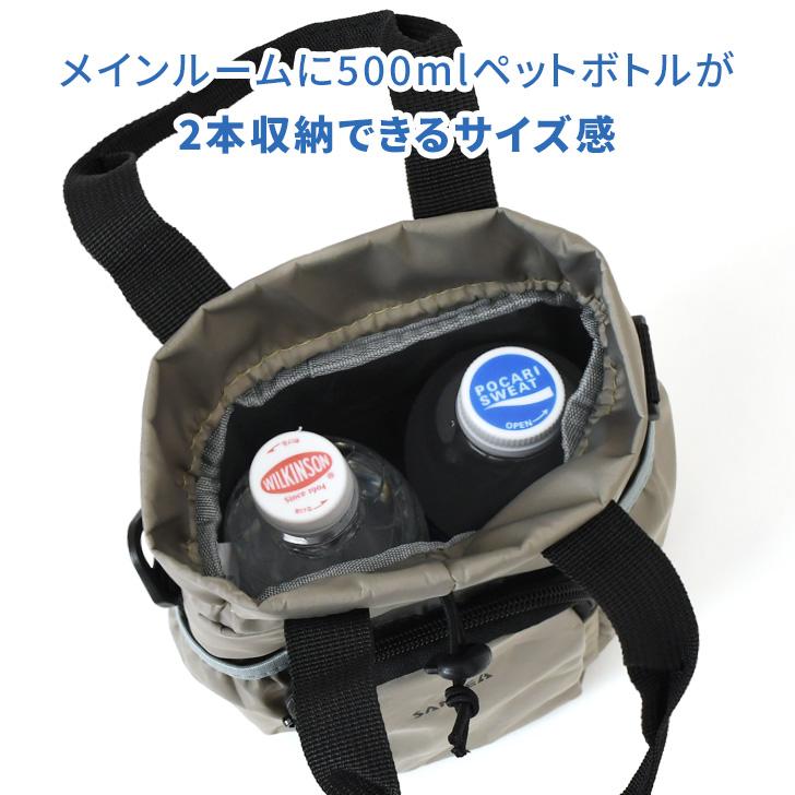 ペットボトルホルダー 保冷 2本 入る 肩掛け ショルダーバッグ
