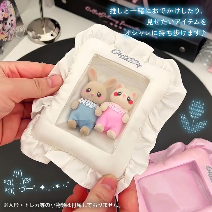 クリアポーチ キーホルダー 推し活 透明 ミニ ぬいぐるみ チェキ