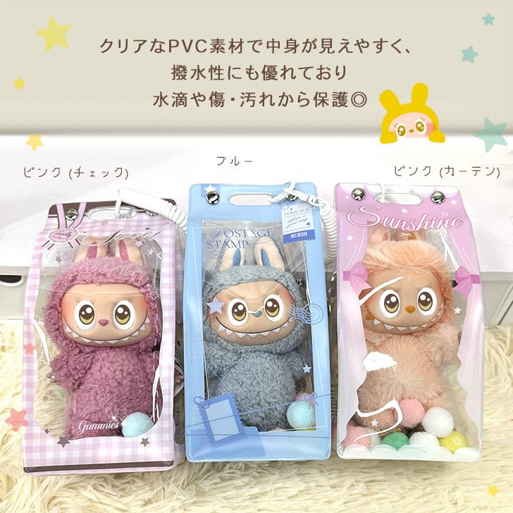 訳ありアウトレット ぬいポーチ クリアポーチ ぬいぐるみ 収納 ケース