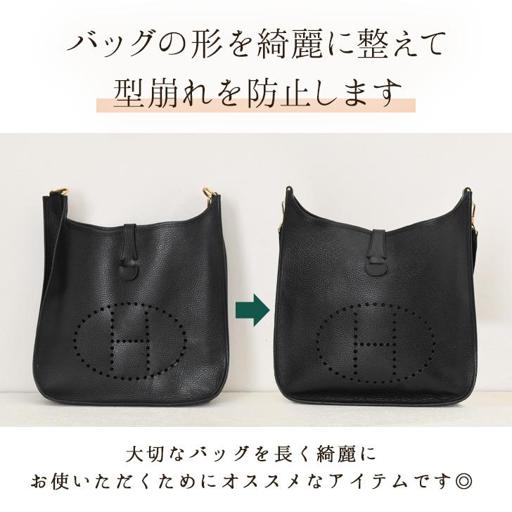バッグインバッグ 大きめ 小さめ 自立 インナーバッグ エルメス hermes