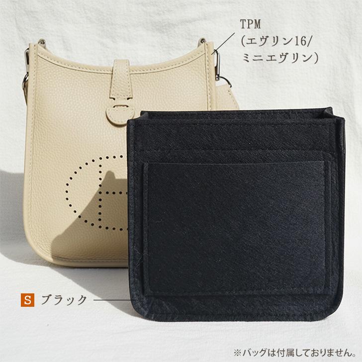 バッグインバッグ 大きめ 小さめ 自立 インナーバッグ エルメス hermes