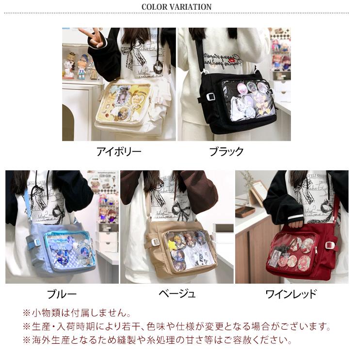 痛バッグ 痛バ ショルダーバッグ メッシュボード付き 缶バッジ アニメ