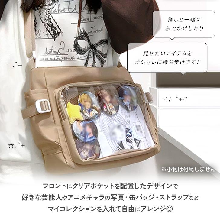 痛バッグ 痛バ ショルダーバッグ メッシュボード付き 缶バッジ アニメ
