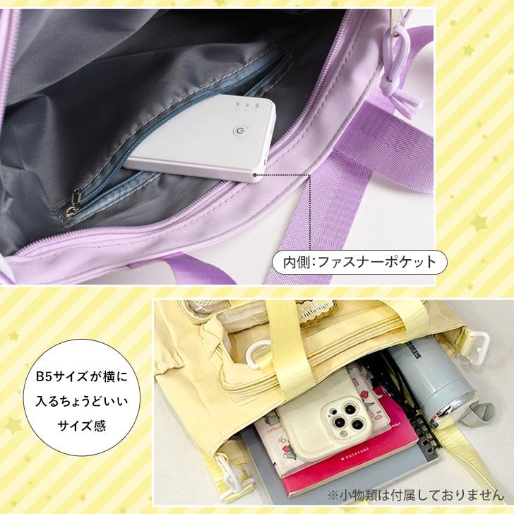 痛バッグ ショルダー ぬいぐるみ 痛バ トートバッグ クリアポケット