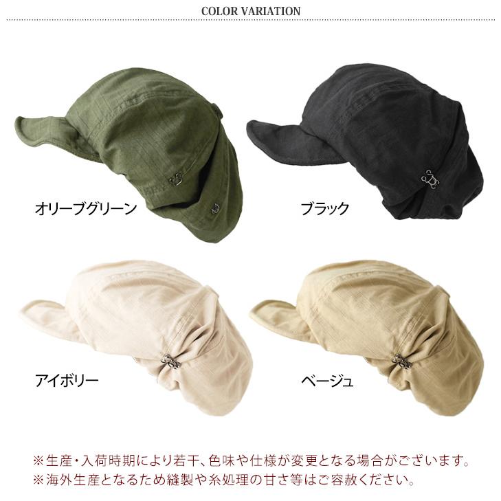 キャスケット レディース 帽子 夏 UV 大きい 日よけ 紫外線対策 軽量
