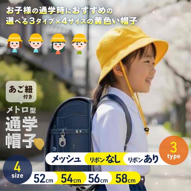 びわこ学院大学附属 こども園あっぷる 女の子 制服 帽子 バッグ 