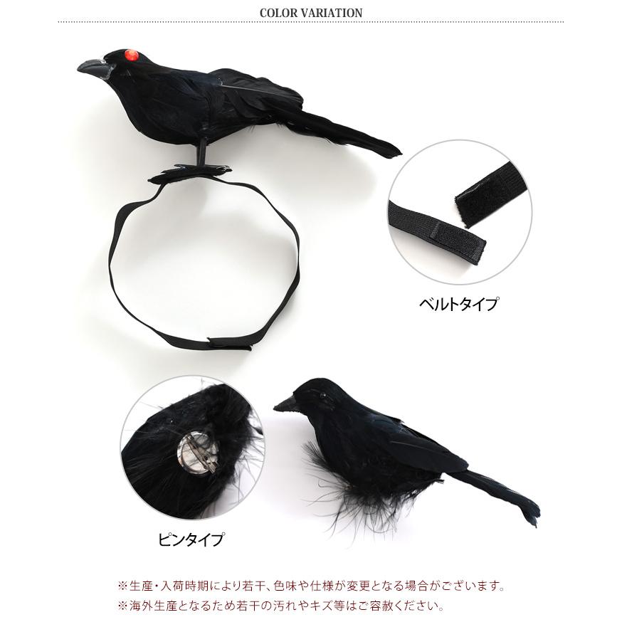 ハロウィン コスプレ 衣装 仮装 子供 キッズ レディース メンズ 飾り