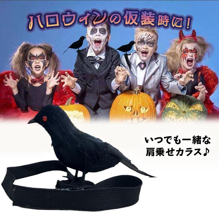 ハロウィン コスプレ 衣装 仮装 子供 キッズ レディース メンズ 飾り